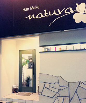 四条畷の美容室 ヘアメイク ナチュラル Hairmake Natural